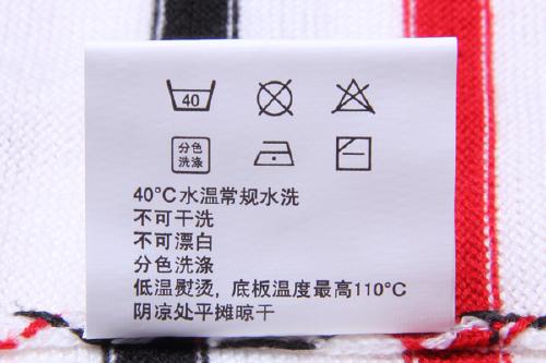 洗滌標(biāo)簽設(shè)計廠家