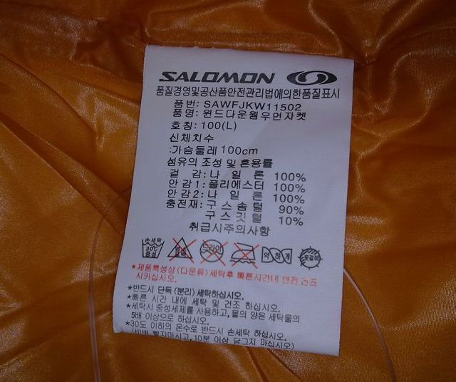 定制印刷洗滌標(biāo)簽